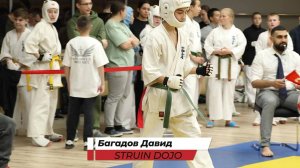 Багадов Давид-1 бой. Областные соревнования по каратэ киокушинкай г.Екатеринбург 16-11-24.