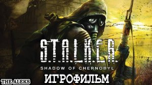 STALKER ТЕНЬ ЧЕРНОБЫЛЯ - ЗОНА ОЧУЖДЕНИЯ ➤ ПРОХОЖДЕНИЕ на русском языке на PC