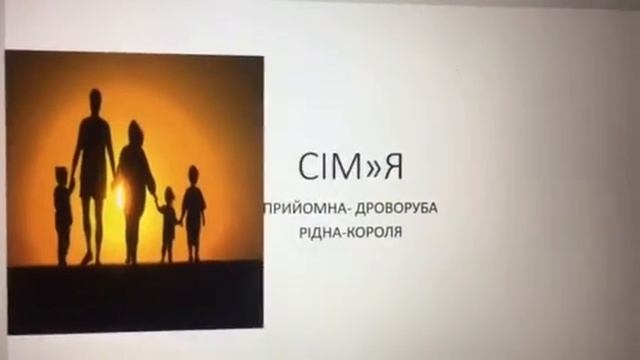 Еволюція Образу Героя