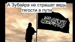 Очень МОЩНЫЙ НАШИД МЫ ГЕРОИ!!!!