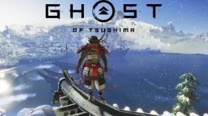 GHOST OF TSUSHIMA ►ПОБЕГ ТОМОЭ И ПРЕДАТЕЛЬСТВО СЕСТРЫ АСАНО ! ( ХАРД PS4) #18