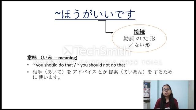 ～ほうがいいです N4 GRAMMAR смотреть онлайн
