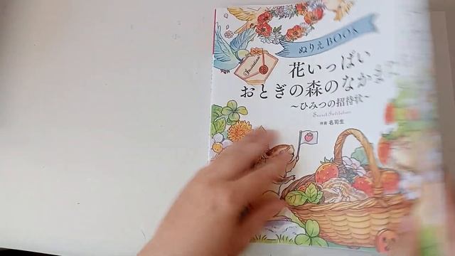 Моя коллекция раскрасок, часть 2. Японские и Корейские раскраски.
