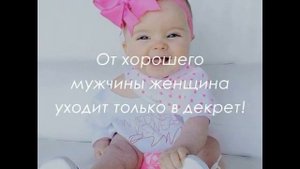 Берегите своих детей и за шалости их не ругайте от ТАТЬЯНОЧКИ.) (ж)