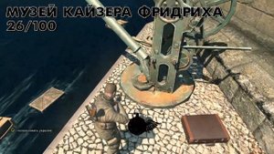 Sniper Elite 2 - Все золотые слитки. Часть 1