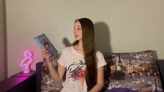 Книжкові покупки // Пастка для різника. Княгиня Острозька. Воля Ізабелли. Лицарі Дикого поля. Корон смотреть онлайн