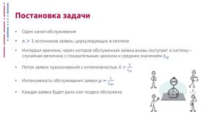 QUETHEORY-7-1