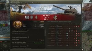 Красиво воина взял. 20241102_2245_ussr-R40_T-54_34_redshire