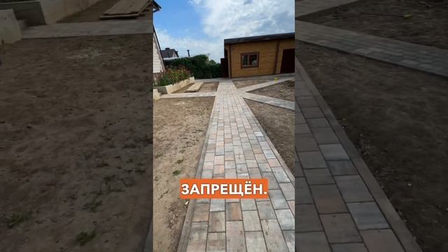 О бордюрах #благоустройстводачногоучастка #бордюр #брусчатка#оцинковка #бетонный #тротуарнаяплитка