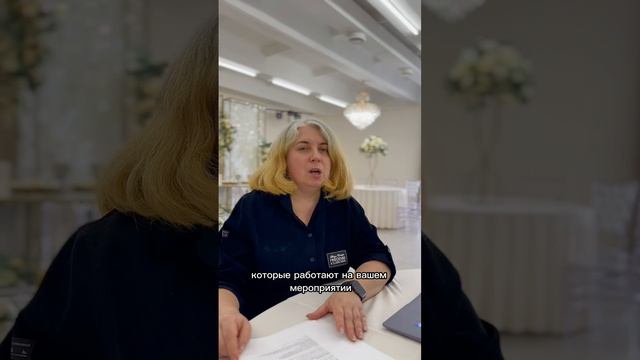 О банкетном меню