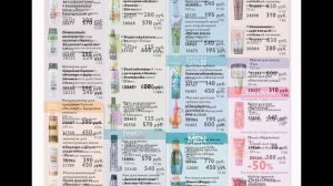 каталог орифлейм действующий смотреть онлайн россия листать