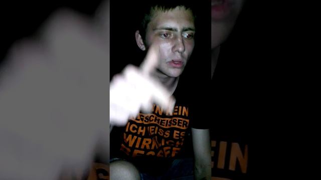 Короче говоря фрис в машине