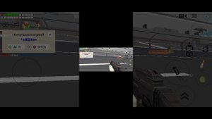 чикин ган 3 часть