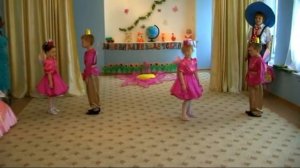 Танец Эльфов