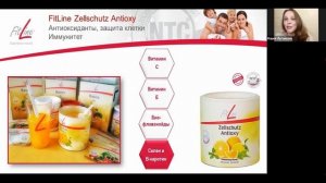 О всей линейке Fitline   Мария Луговских и Марина Лавренюк