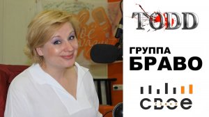 Ирина Епифанова: Сонет Шекспира в «TODD» и Участие в «БРАВО» - 30.07.2015