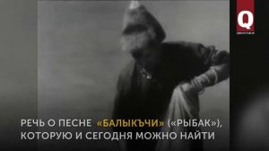 Как армянская песня стала крымскотатарской