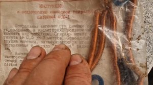Комнатная антенна для радиоприёмника из 90х