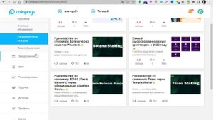 БЕСПЛАТНАЯ КРИПТОВАЛЮТА! Как заработать криптовалюту без вложений?