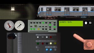 Поездка в Екатеринбургском метро , по Первой линии  Ботаническая-проспект Космонавтов | Будни машини