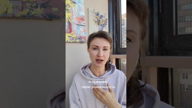 самоценность- это... #psychology смотреть онлайн