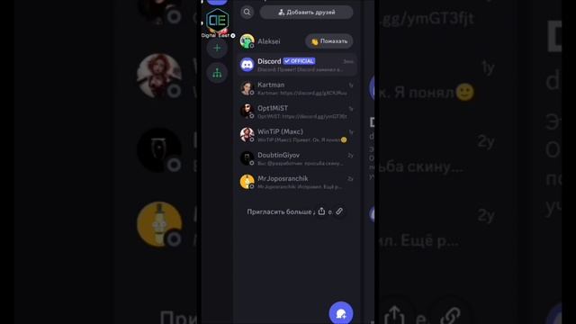 Как связать Discord с PlayStation??? смотреть онлайн