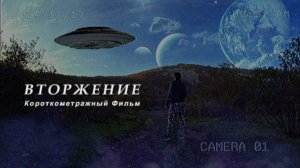 АНОНС / Короткометражный Фильм Sj-Dozdov