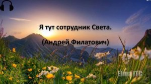 Послания Тонкого Мира ч.109. Архив. Инструментальная транскоммуникация. ИТК. ФЭГ. ITC. EVP.