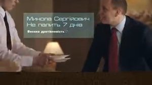 Українська реклама Табекс