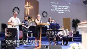 ВЕЛИКИЙ БОГ КОГДА НА МИР СМОТРЮ Я - ХРИСТИАНСКАЯ ПЕСНЯ - CHRISTIAN SONGS