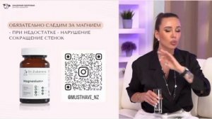 Желчь и желчеотток