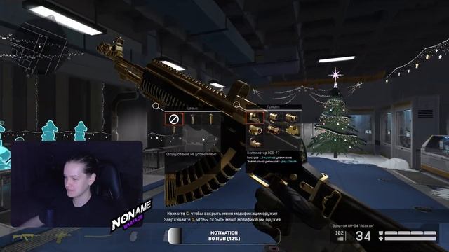 Момент со стрима Золотой АН-94 АБАКАН с 5 коробок смотреть онлайн