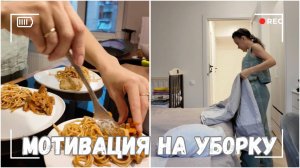 ВЛОГ: Я решила перенести операцию | А что происходит на даче? | Мотивация на уборку 16.11.24