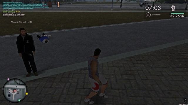 Как???