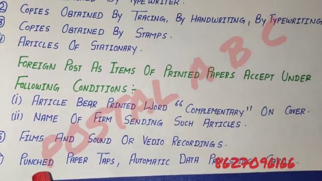 GDS TO PA/SA LECTURE NO.-13 ! смотреть онлайн