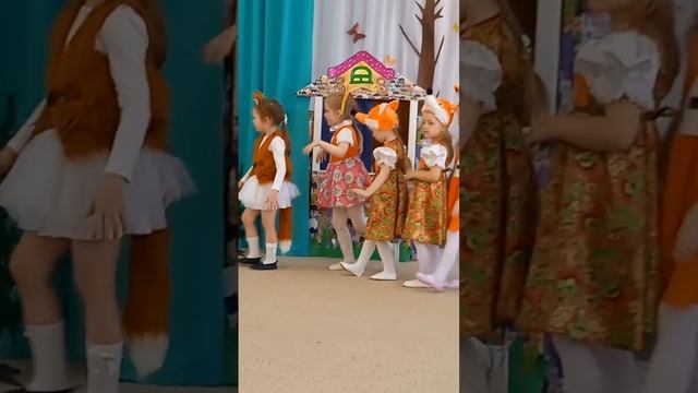 Танец лисы из сказки "Теремок"