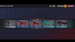 Купил батл пас в Polywar 2я часть!