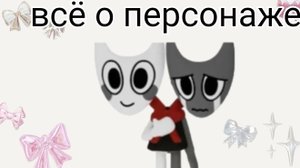 ВСЕ О РАЗЛ ДАЗЛЕ🎀