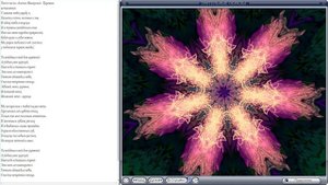 Царевна (Антон Макарский)