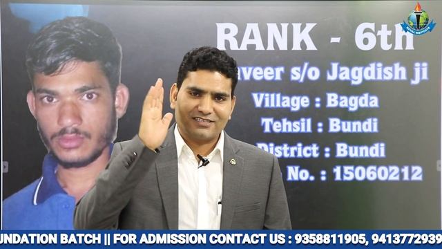 JET RESULT -2020 / TOP JET COACHING CENTER / 8 RANK IN TOP 10 RANK / ICAR BEST COACHING CENTER