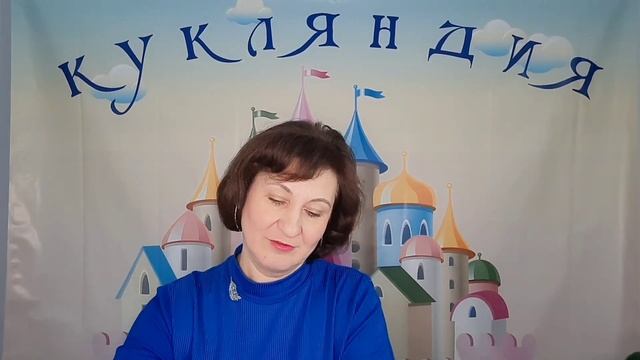 "КУКЛЯНДИЯ" - сборник игр, упражнений, сценок... Система театральных занятий. Автор Майя РОДИНА