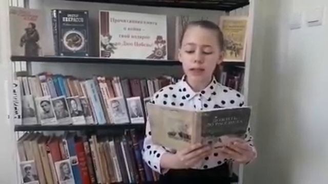 Акция "Читающая армия правнуков Победы" - читает Амельченко София. 7 класс.