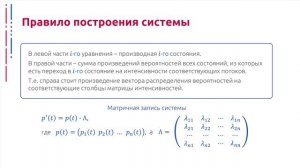 QUETHEORY-3-5