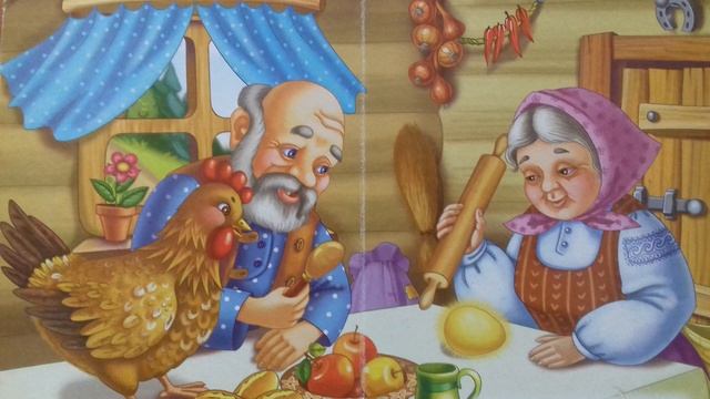 Riaba The Hen (Ukrainian) /Казка про Курочку Рябу смотреть онлайн