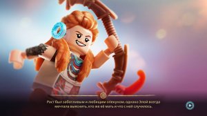 LEGO Horizon Adventures. Прохождение на пк. Часть 1