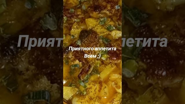 Приятного аппетита Всем ! ;) #красота #еда #вкусно #смак #тушенаякартошка #приятногоаппетита #обед #