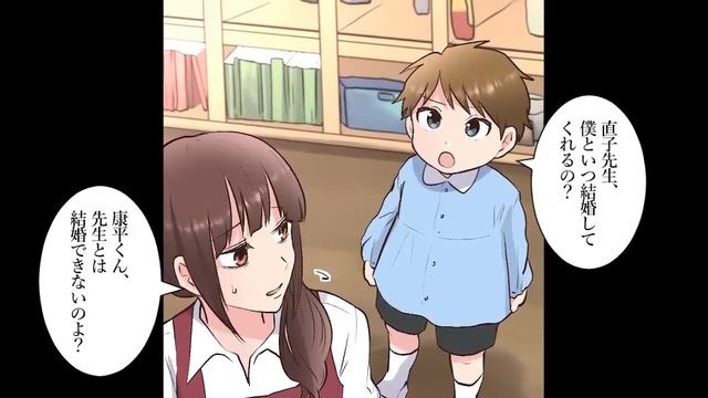 【漫画】園児の子供を妊娠した保育士。可愛がっていた生徒たちがお昼寝の時間に乗ってきて…しばらくして生理が来なくなり妊娠していて・・・