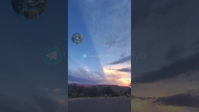Натуральное разделение двух миров