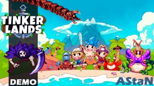 TINKERLANDS / DEMO #3 - ЗАВЕРШИЛИ ДЕМО НА 100% И ПОБЕДИЛИ ВСЕХ БОССОВ ДЕМОВЕРСИИ ИГРЫ!