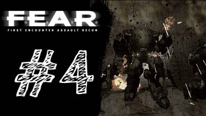 РОБОТЫ! Прохождение #4 - F.E.A.R.